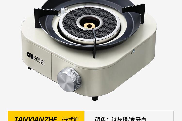 探险者户外卡式炉防风露营炉具猛火红外线卡磁