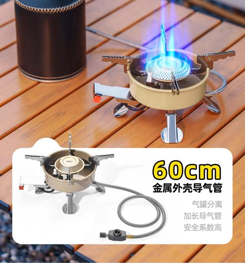 原始人卡式炉户外野营炉具烧水煮茶炉头便携式折叠燃气炉露营炊具煤气