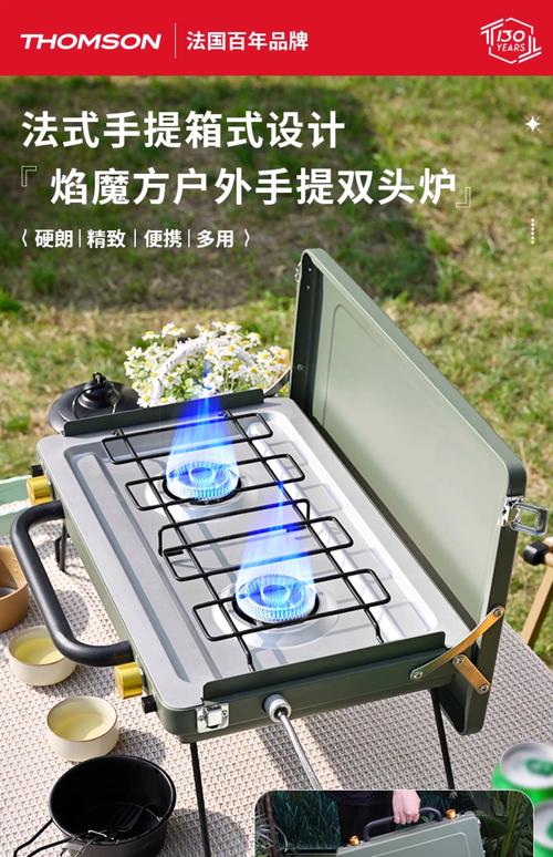 户外炉具分体式卡式炉户外便携式燃气炉灶野外露营烧烤炉具防风山野绿