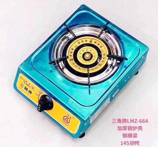 多种三角炉具价格及详情