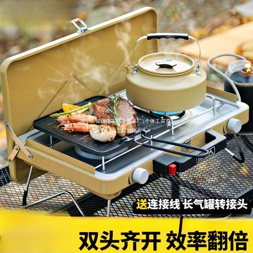 延宗卡式炉户外便携式燃气炉煤气灶野外露营双头炉烧烤炉具炊具