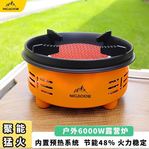 野炊露营全能户外炉具怎么选?