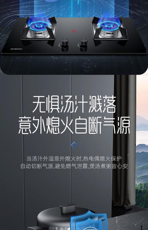 创维z55b燃气灶双灶家用猛火天然气炉灶台式天然气灶具炉具 1618