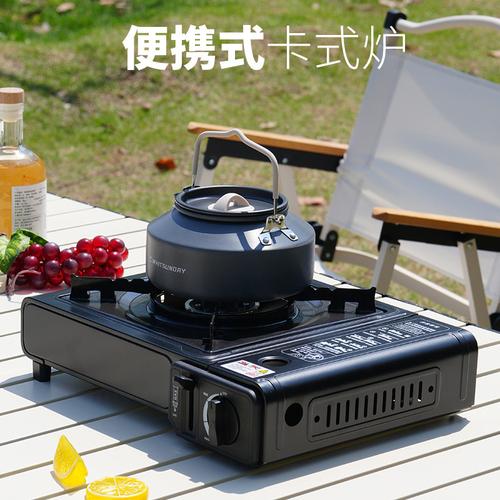 源头工厂便携式卡式炉户外炊具野外露营烧烤炉具野餐炉燃气灶防风