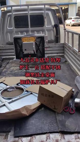 源头工厂直销,炉具行业20年无烟气化炉,烤火炉,节能环保 结实耐用高
